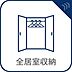 その他：全居室収納。荷物が多いご家庭でも安心の、すっきりとした暮らしをサポートします。