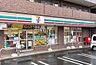 周辺：セブンイレブン多摩関戸5丁目店まで約501m