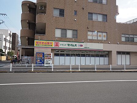ドラッグセイムス中神駅北口店まで約921m