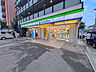 周辺：ファミリーマート分倍河原店まで73m