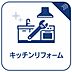 キッチン：広々としたキッチンは、家族みんなで料理を楽しむのにぴったり。収納力が充実しており、調理器具や食材もすっきり片付けられます。さらに、お手入れがしやすい設計で、毎日の料理が快適に進みます。