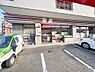 周辺：セブン八王子北野台店まで約587m