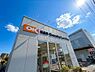 周辺：オーケー梶野町店まで約650m