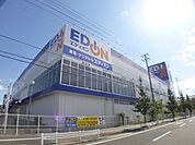 家電量販店、エディオン御影店まで徒歩２分(１８２ｍ)