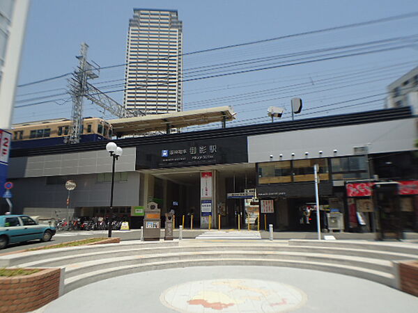 画像24:阪神御影駅まで徒歩17分（1480ｍ）