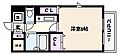 アルシュ住吉2階6.2万円