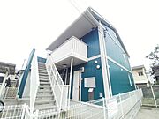 全４戸のコンパクトな物件です