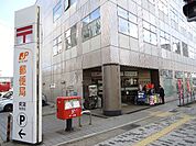 東灘郵便局まで徒歩６分（５３０ｍ）