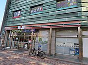 コンビニ（セブンイレブン宝町店まで254ｍ） (1)