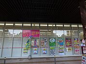 ドラッグストア（クスリの岩崎チェーン千田店まで1291ｍ）（ (1)