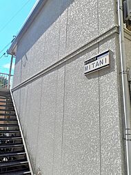 シティハイツミタニ