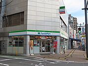 コンビニ（ファミリーマート広島土橋店まで397ｍ）