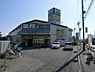 周辺：【スーパー】業務スーパー新座店まで197ｍ