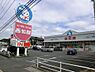 周辺：【その他】西松屋　新座片山店まで610ｍ