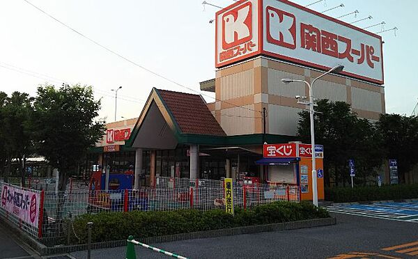画像21:【スーパー】関西スーパー 大社店まで684ｍ