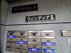 ウィンディアII 103 ｜ 兵庫県西宮市東町1丁目3-6（賃貸マンション1LDK・1階・45.14㎡） その20