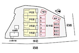 ヒルサイドウエガハラ 205 ｜ 兵庫県西宮市上ケ原四番町（賃貸アパート1LDK・2階・41.27㎡） その16