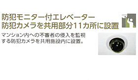 西宮北口プライマリーワン　ガーデンテラス  ｜ 兵庫県西宮市芦原町（賃貸マンション1LDK・5階・40.71㎡） その19