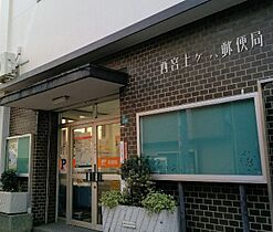 フロイダーホフ 201 ｜ 兵庫県西宮市一ケ谷町（賃貸アパート1K・2階・32.76㎡） その25