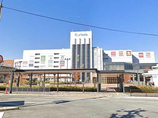 画像21:【ショッピングセンター】Corowa(コロワ)甲子園まで187ｍ