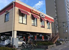 兵庫県西宮市小曽根町2丁目4-7（賃貸マンション1LDK・3階・33.50㎡） その22