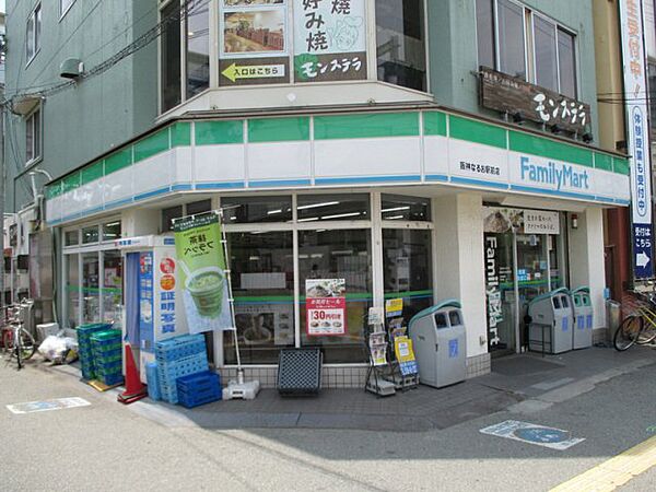 セレナ東甲子園 ｜兵庫県西宮市里中町2丁目(賃貸マンション1DK・3階・34.03㎡)の写真 その26