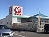 周辺：コメリハード＆グリーン足柄山北店 徒歩44分。 3500m