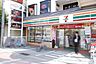 周辺：セブンイレブン小田原栢山駅前店 徒歩4分。 270m