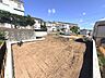 外観：土地写真
