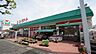 周辺：ヨークマート鴨宮店 徒歩21分。 1620m