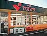 周辺：ヤオマサ渋沢店 徒歩16分。 1230m