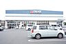 周辺：クリエイトS・D/南足柄中沼店 徒歩10分。 780m