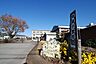 周辺：南足柄市立/向田小学校 徒歩9分。 650m