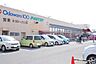 周辺：小田原百貨店南足柄店 徒歩10分。 770m