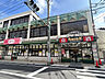 周辺：よしや早宮店まで約473ｍ
