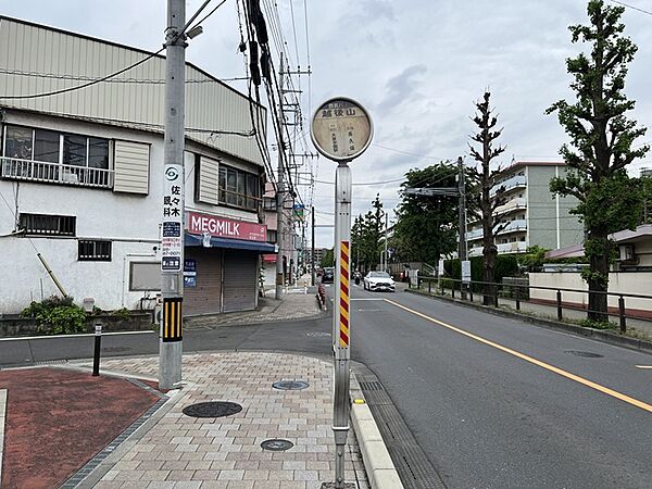 その他を拡大表示