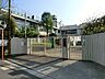 周辺：中野区立上鷺宮小学校まで約210ｍ