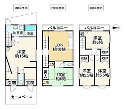 中古戸建　守口市西郷通四丁目