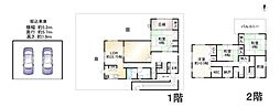 寝屋川市太秦桜が丘