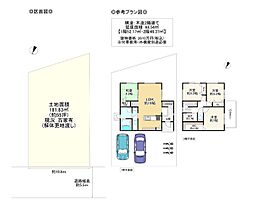 寝屋川市成田南町