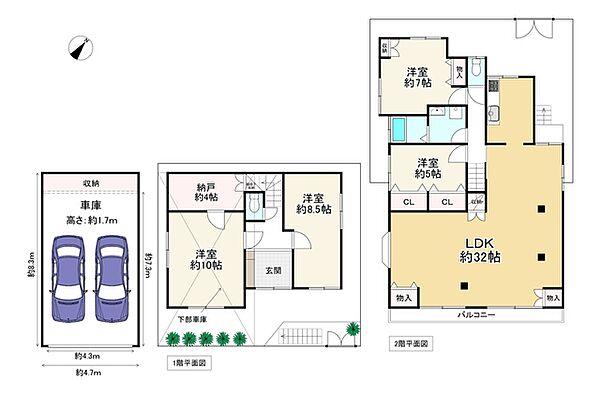 間取り
