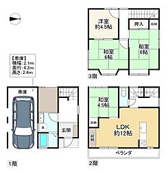 茨木市沢良宜浜2丁目