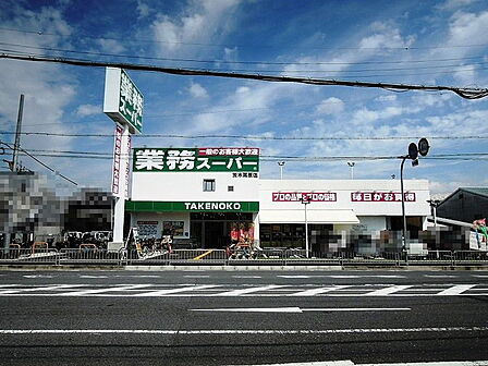 業務スーパー耳原店