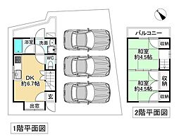 神戸市長田区前原町１丁目の一戸建て