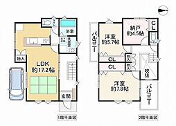 大阪府箕面市小野原西2丁目