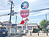 周辺：西松屋八戸ノ里店