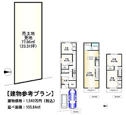近鉄奈良線 若江岩田駅 徒歩11分