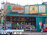 周辺：エムジーショップ上堀川店