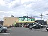 周辺：業務スーパー大津美崎店