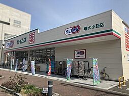 周辺施設の画像